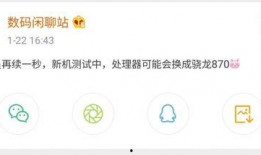 米10最新大爆料,颠覆性升级，引领科技新潮流