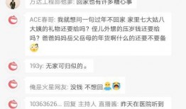 网易最新联动爆料新闻报道,揭秘神秘联动背后的精彩故事