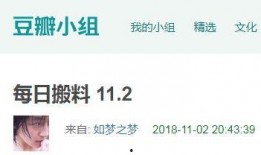今天吃瓜爆料新闻,娱乐圈最新爆料，揭秘明星幕后故事