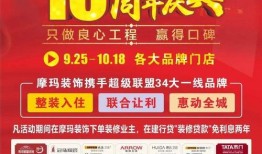 装修今日爆料最新消息,最新装修趋势与热门项目揭秘