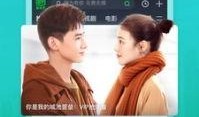 教授皮肤爆料视频下载安装,视频下载安装全攻略