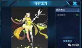 最新皮肤爆料孙策视频