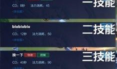 镜流最新技能爆料,觉醒之力，再创辉煌