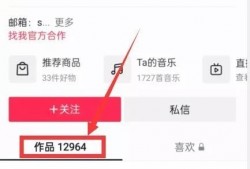 怎么玩热点爆料视频呢