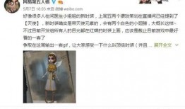 第五人格微博爆料视频,神秘角色曝光，惊悚游戏体验升级