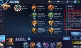 在哪开王者最新爆料台啊