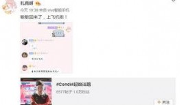 we最新粉丝爆料,we最新动态揭秘