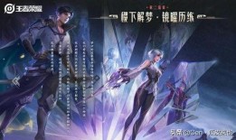 镜流最新技能爆料,觉醒之力，再创辉煌