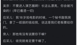 娱乐圈被潜爆料知乎,揭秘幕后真相