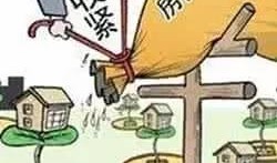 房贷最新爆料,利率调整、额度放宽，购房者福利大升级！