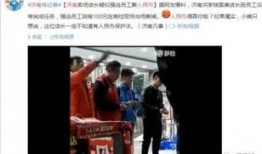 一乐店长技能爆料视频大全,视频大全深度解析