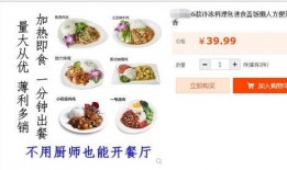 食物今日爆料图片大全集,图片大全集带你领略各式美味佳肴