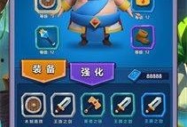 消消乐最新爆料下载,最新爆料带你领略全新游戏体验