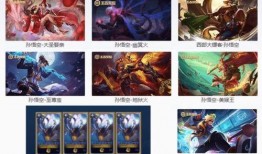 王者新联动皮肤爆料视频,精彩预告抢先看！