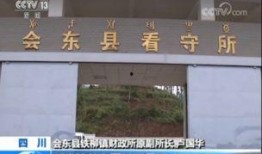 新闻爆料凉山最新,聚焦发展新篇章