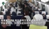 重庆老乡爆料事件视频完整版,视频完整版揭露惊人真相