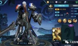 亚瑟皮肤特效爆料视频大全,揭秘爆料视频中的视觉盛宴