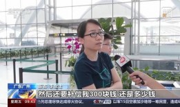 深圳网民李女士爆料新闻,揭秘新闻背后的真相