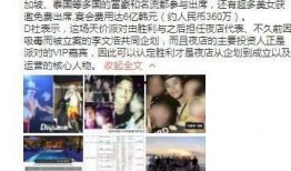 韩娱爆料酒店事件视频大全,揭秘娱乐圈不为人知的真相