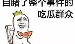 吃瓜娱乐小仙女视频大全
