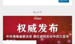 爆料视频下载网址,独家爆料视频下载网址大公开！