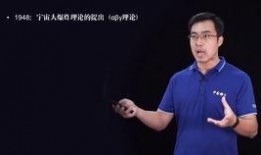 太空部队爆料视频