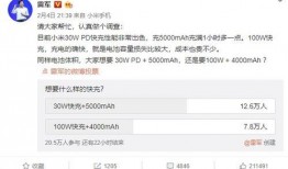米10最新大爆料,颠覆性升级，引领科技新潮流