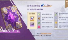 晶核2024最新爆料,前沿科技与未来趋势深度解析