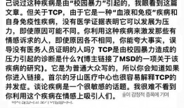 徐穗珍直播爆料最新消息,娱乐圈最新动态大曝光！