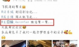 娱乐圈私下爆料,揭秘明星真实生活与幕后故事