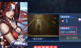 新英雄爆料最新视频,视频爆料揭示神秘角色技能与背景