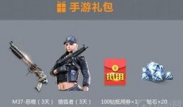 cf端游最新更新爆料