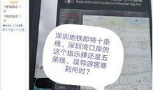 深圳老百姓爆料网最新,聚焦民生热点，解码城市脉动