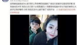 南孙被前女友爆料视频,真相与误解交织
