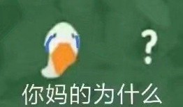 搞笑最新爆料文案短句,笑料百出！最新搞笑爆料短句大盘点