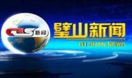 河南高中爆料新闻报道