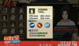 火影忍者爆料全部视频,揭秘全视频背后的精彩瞬间与独家爆料