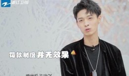 谁爆料的秦霄贤视频啊是真的吗,是真是假？