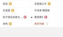 近期爆料视频最新版下载,揭秘事件真相全貌