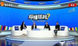 北京体育频道直播在线观看