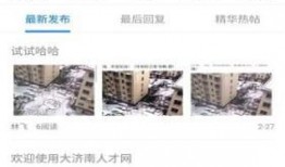 新闻实时爆料软件下载,新闻下载软件深度解析
