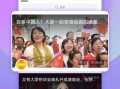 五岳爆料配音视频下载,揭秘幕后配音者的魅力瞬间