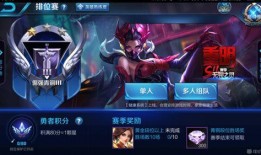 娱乐爆料之王者荣耀,娱乐爆料揭秘游戏幕后故事