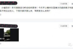 爆料视频要注意什么,观看注意事项与风险防范