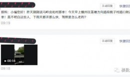 爆料视频要注意什么,观看注意事项与风险防范