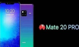 华为最新爆料手机是哪款,神秘新机即将亮相，颠覆行业期待！