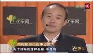 央视爆料王利芬视频,揭秘背后真相