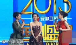 主持人御姐爆料视频,幕后故事大公开