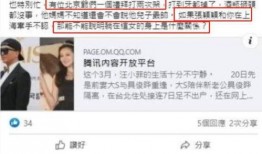 狗仔怎样爆料新闻事件