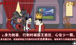 新国王的游戏在线观看,在线观看，揭开神秘王国的奇幻之旅